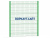 Ограждение спортивной площадки 2500х3000 МАФ 5103 в Республике Ингушетия