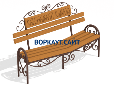 Скамья примирения МАФ 1610 в Республике Ингушетия